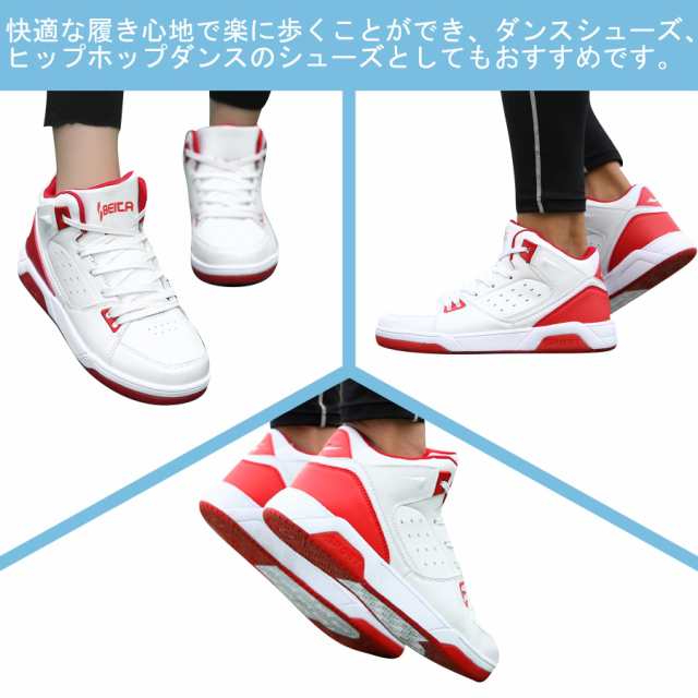 Beita Sports スニーカー メンズ 人気 運動靴 バスケット