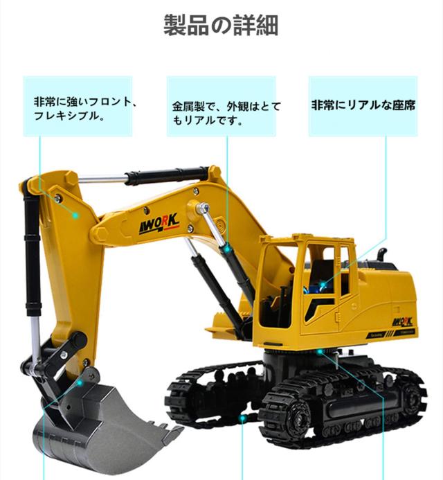 リトルタイクス　RUGGED RIGGZ 建設ブルドーザー　ショベルカー ブルドーザー ショベルカー リトルタイクス RUGGED RIGGZ 建設
