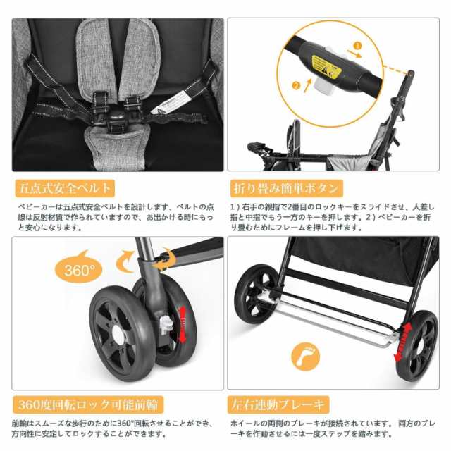 besrey ベビーカー 2人乗りベビーカー 双子用 背面タイプ 折りたたみ可能 振動緩和ポール付き ワンタッチ開閉 紫外線防止 横になりうる 