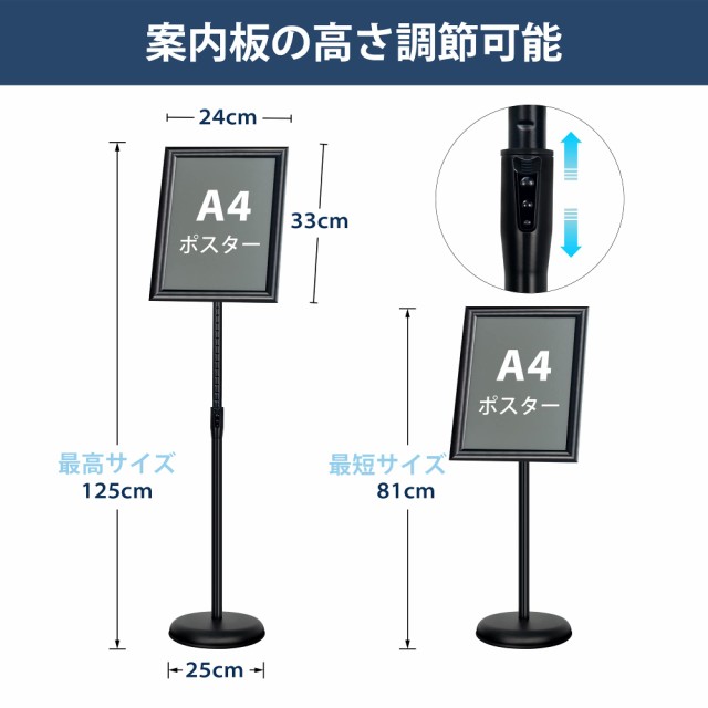 VAIIGO 案内板A4 スタンドボード メニュースタンド会社案内 情報板