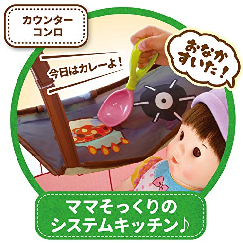 ピープル ぽぽちゃんお道具シリーズ ピンポーン♪＆おしゃべり