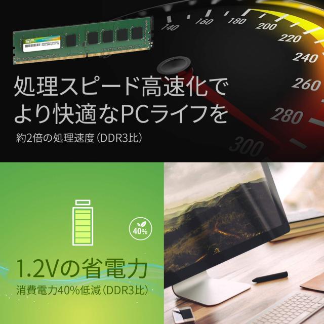 シリコンパワー SP Silicon PowerデスクPC用メモリ DDR4-2400(PC4-19200) 16GB×2枚 288Pin 1.2V CL17 SP032GBLFU240B22_2