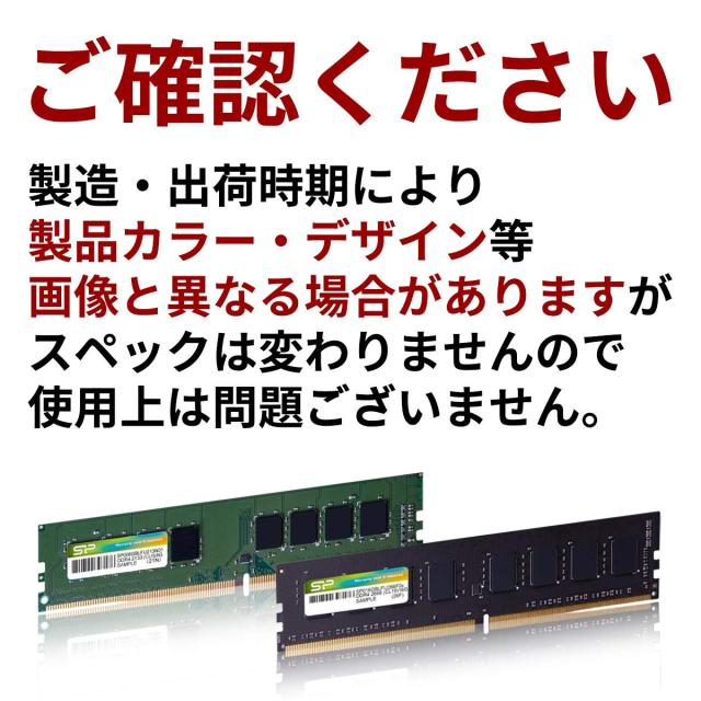 シリコンパワー SP Silicon PowerデスクPC用メモリ DDR4-2400(PC4-19200) 16GB×2枚 288Pin 1.2V CL17 SP032GBLFU240B22_4