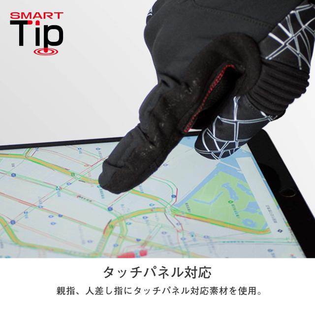 コミネ(KOMINE) バイク用 アドバンスドプロテクトエレクトリックグローブ Crush Black/Red 3XL EK-205 1183 秋冬春向け 防水防寒カーボン