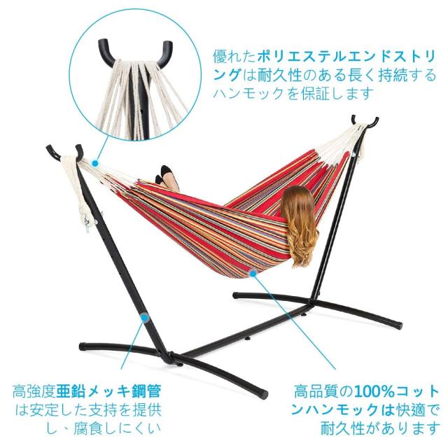 ハンモック 自立式スタンドセット ダブルサイズ 室内 室外 兼用 収納バッグ付き Amazon | LifeFair ハンモック 自立式スタンドセット ダブルサイズ
