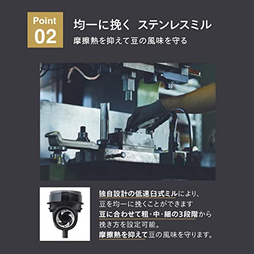 ツインバード 全自動コーヒーメーカー ミル付き 臼式 3杯用 蒸らし 湯