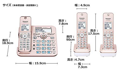 パナソニック コードレス電話機(子機2台付き) VE-GD56DW-Nの通販はau ...