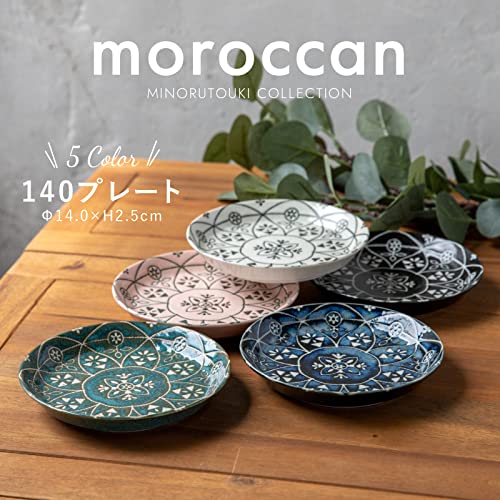 みのる陶器(Minorutouki) 小皿 モロッカン ネイビー S(直径14cm)の通販
