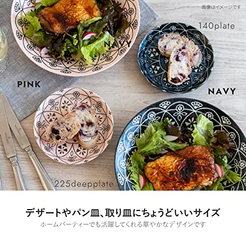 みのる陶器(Minorutouki) 小皿 モロッカン ネイビー S(直径14cm)の通販