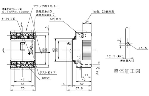 パナソニック(Panasonic) 単3中性線欠相保護付漏電ブレーカ BJW-30N型