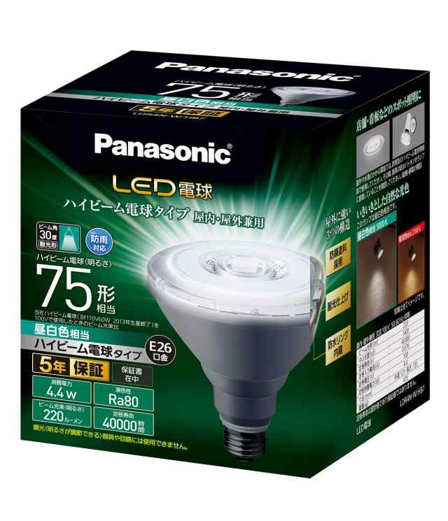 パナソニック LED電球 口金直径26mm 電球75W形相当 昼白色相当(4.4W) ハイビーム電球タイプ 密閉器具対応 LDR4NWHB7