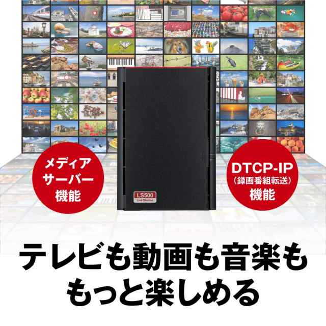 BUFFALO NAS スマホ/タブレット/PC対応 ネットワークHDD 6TB