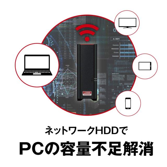BUFFALO NAS スマホ/タブレット/PC対応 4TB