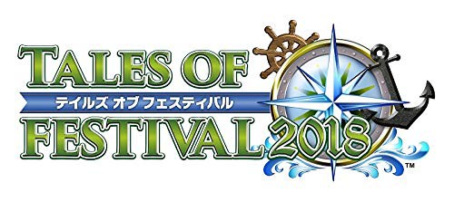テイルズ オブ フェスティバル 2018 限定版 [Blu-ray]の通販は