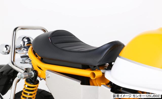 キタコ (KITACO) カスタムシート モンキー125(JB02) 610-1300050の通販