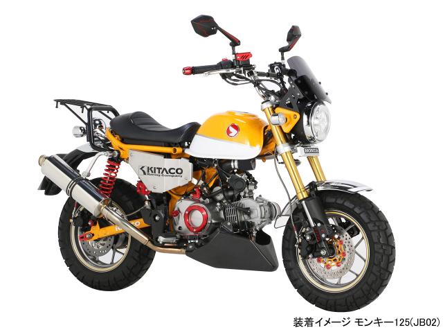 キタコ (KITACO) カスタムシート モンキー125(JB02) 610-1300050_5