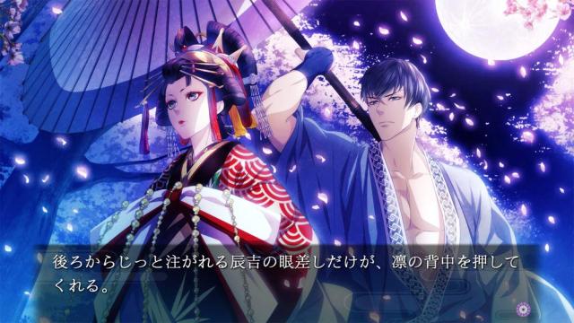 【新品未開封】吉原彼岸花　久遠の契り Amazon.co.jp: 吉原彼岸花 久遠の契り - PSVita : ゲーム