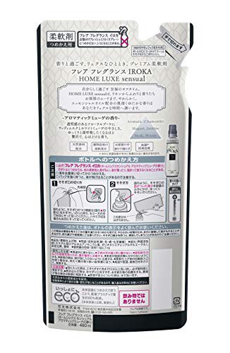 まとめ買い】フレアフレグランス 柔軟剤 IROKA(イロカ) HomeLuxe