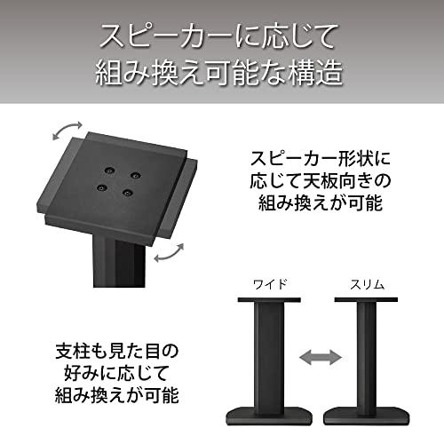 ハヤミ工産 スピーカースタンド 高さ60？ 2台1組 ブラック SB-965_4