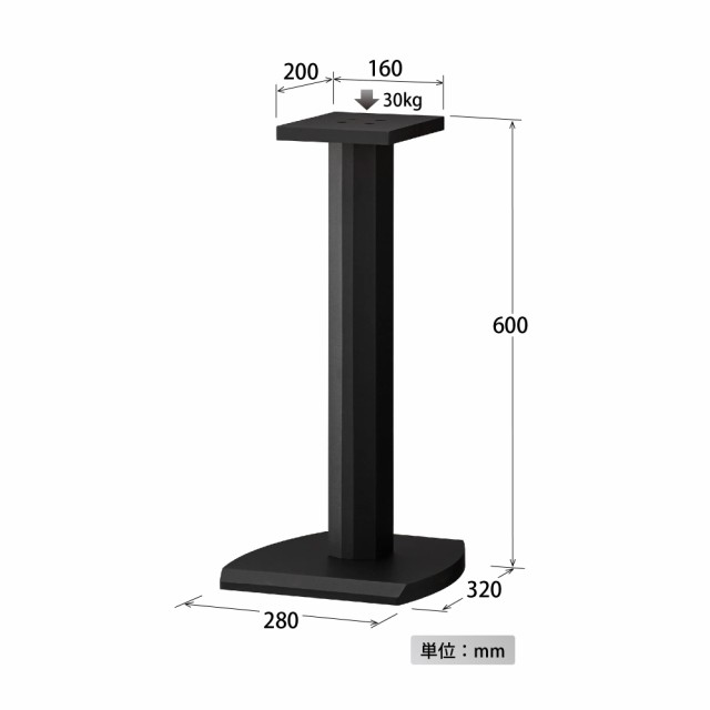 ハヤミ工産 スピーカースタンド 高さ60？ 2台1組 ブラック SB-965の