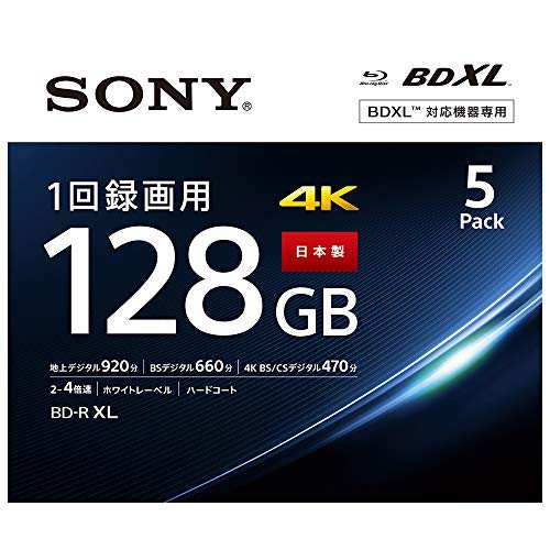 ソニー 日本製 ブルーレイディスク BD-R XL 128GB (1枚あたり地デジ約15時間) 1回録画用 5枚入り 4倍速ダビング対応 ケース付属 5BNR4VAPの通販は