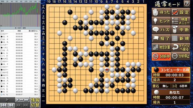 最強の囲碁 Zero 最終値下げ】E 碁盤 最強の囲碁Zero | SERVICE