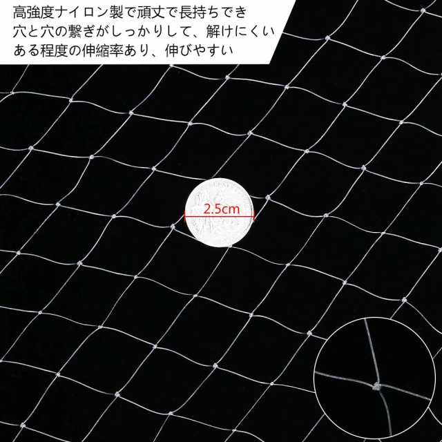 ベランダ 防鳥ネット 3×8ｍ 鳥よけネット カラス 鳩 鳥害対策 防鳥防獣