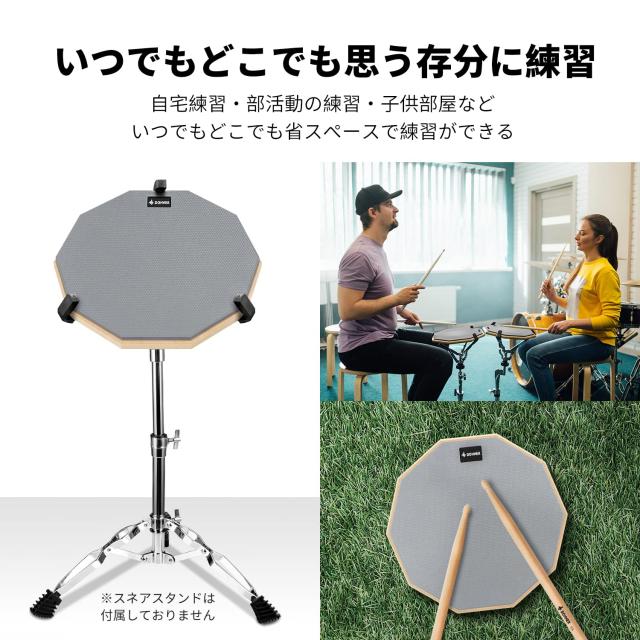 Donner ドラム練習パッド ドラム消音パッド ゴム製 スネア 練習用