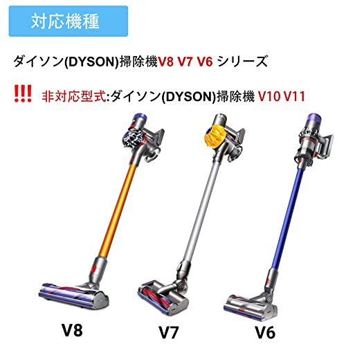 VHBW 対応 ダイソン充電器 V8 V7 V6 Dyson 充電器 SV07 SV09 SV10 DC58