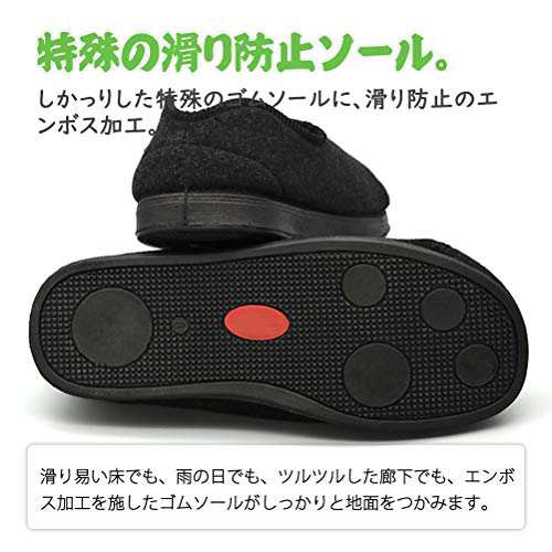 AOIREMON 介護用シューズ ウール 女性用 介護用品 快適ケアシューズ 室内外 転倒予防 お年寄りシューズ 歩きやすい 糖尿病靴 軽量  通気性の通販はau PAY マーケット - morushop | au PAY マーケット－通販サイト