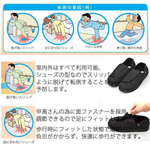 AOIREMON 介護用シューズ ウール 女性用 介護用品 快適ケアシューズ 室内外 転倒予防 お年寄りシューズ 歩きやすい 糖尿病靴 軽量  通気性の通販はau PAY マーケット - morushop | au PAY マーケット－通販サイト