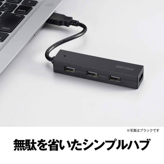 バッファロー BUFFALO USB ハブ USB2.0 バスパワー 4ポート ブルー