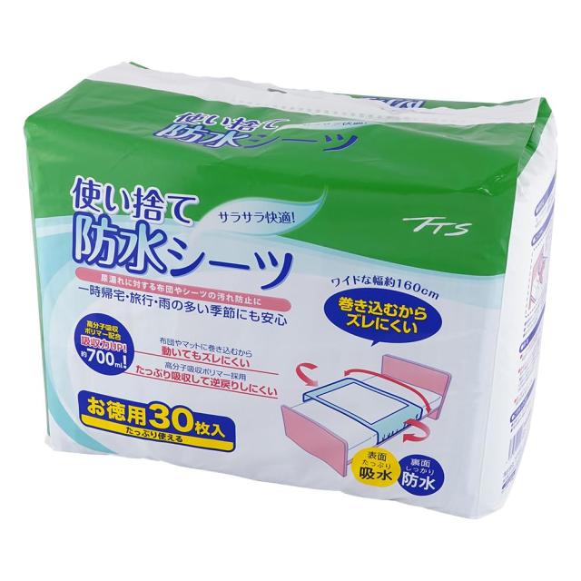 使い捨て 防水シーツ 30枚入 徳用パック (高吸収力+大判サイズ) 7,003円