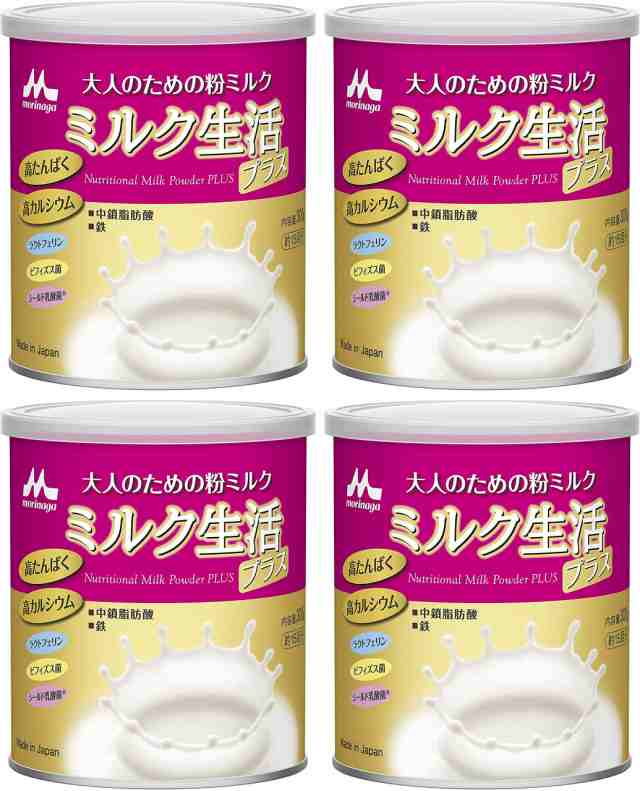 森永乳業 ミルク生活 プラス 300g 4個セットの通販は 7,811円