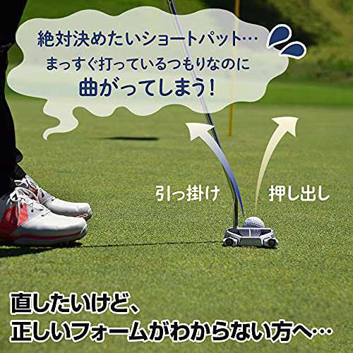 ダイヤゴルフ(DAIYA GOLF) パッティングマット パッティング練習器