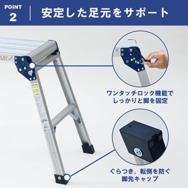 山善 アルミ製踏み台2段 脚立 洗車台 幅99.5×奥行41×高さ60cm 耐荷重
