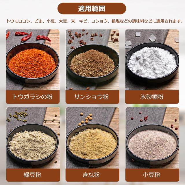 NEWTRY 手挽き穀物製粉機 手動 家庭用 DIY 小型 トウモロコシ、ごま、小豆、大豆、米、キビ、コショウ、粗塩などの調味料用 卓上型 304#_2