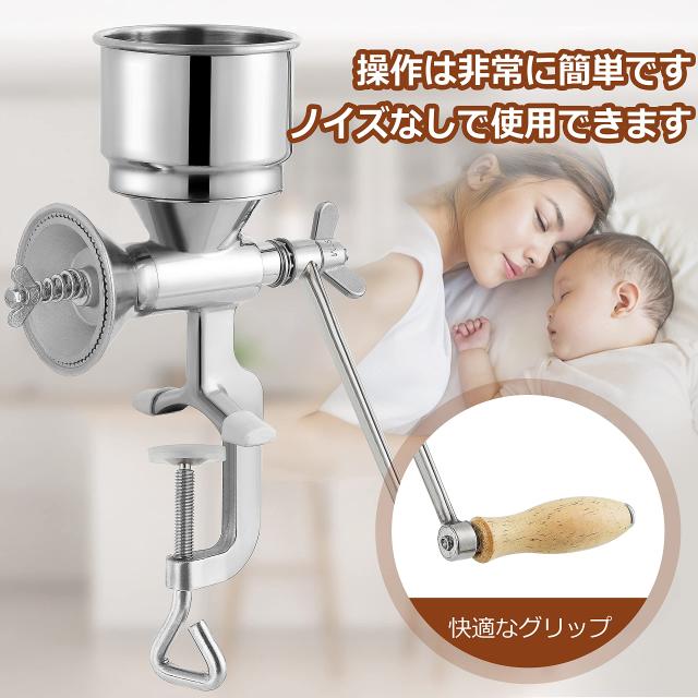 NEWTRY 手挽き穀物製粉機 手動 家庭用 DIY 小型 トウモロコシ、ごま、小豆、大豆、米、キビ、コショウ、粗塩などの調味料用 卓上型 304#_4