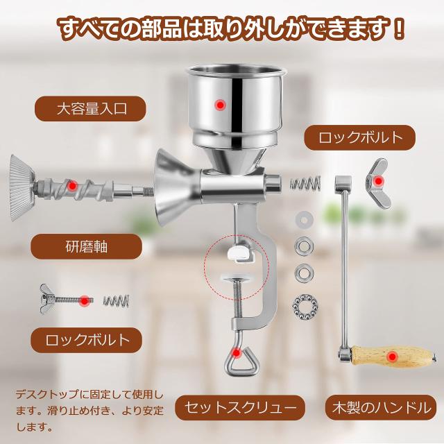NEWTRY 手挽き穀物製粉機 手動 家庭用 DIY 小型 トウモロコシ、ごま、小豆、大豆、米、キビ、コショウ、粗塩などの調味料用 卓上型 304#_5