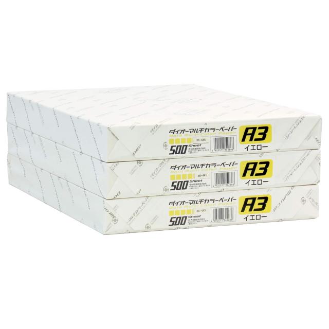 プラス コピー用紙 カラーペーパー A3 1500枚 (500×3) イエ ロー 86-445×3 11,714円