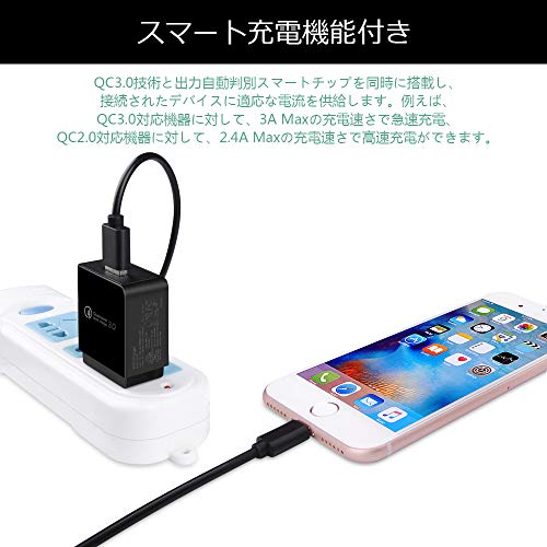 ACアダプター USB充電器 急速充電器 QUICKCharge3.0 4573553693372.jpg