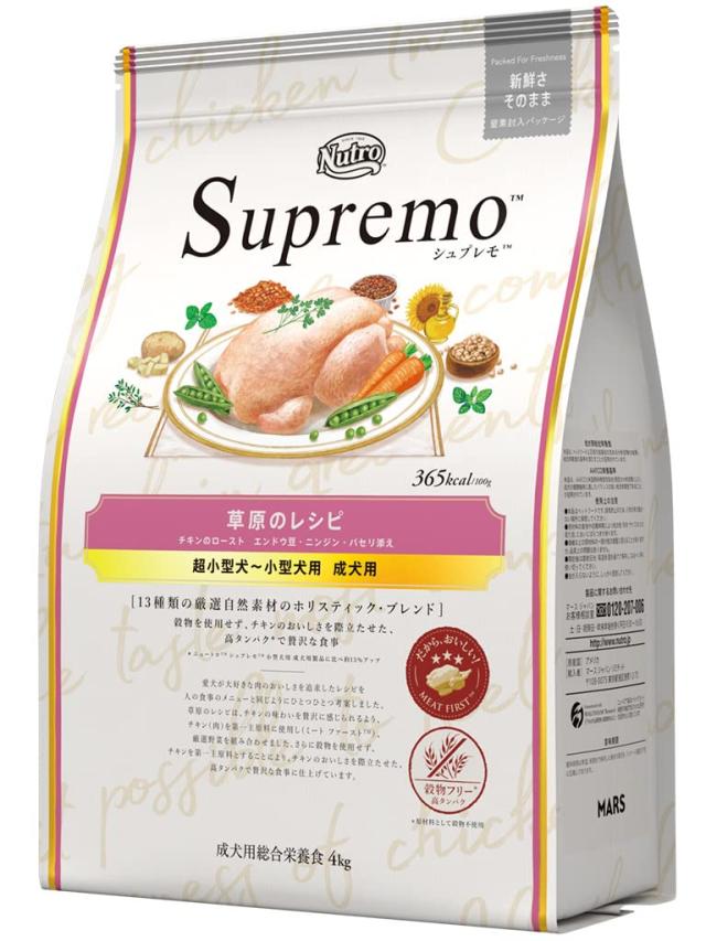 nutro ニュートロ シュプレモ 超小型犬~小型犬用 成犬用 草原のレシピ チキン 4kg ドッグフード グレインフリー【着色料 無添加/グレイン