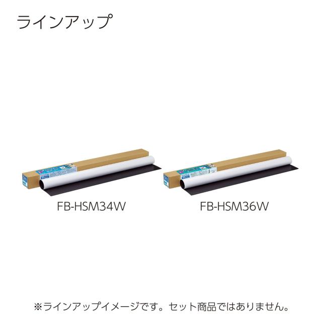 コクヨ 軽量ホワイトボード マグネットシート マグボ 無地 マット 1800X900 FBーHSM36W_4