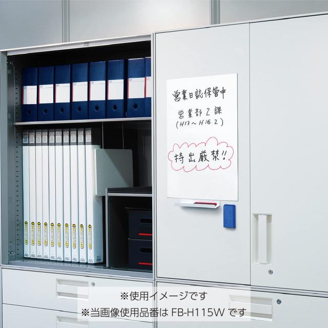 コクヨ 軽量ホワイトボード マグネットシート マグボ 無地 マット 1800X900 FBーHSM36W_5