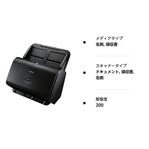 Canon ドキュメントスキャナー imageFORMULA DR-C230(両面読取/ADF60枚/A4カラー60面/分)