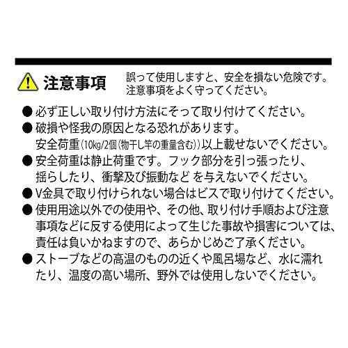 川喜金物 石膏ボード壁用室内物干し SOWA ルームハンガーブラケットWN