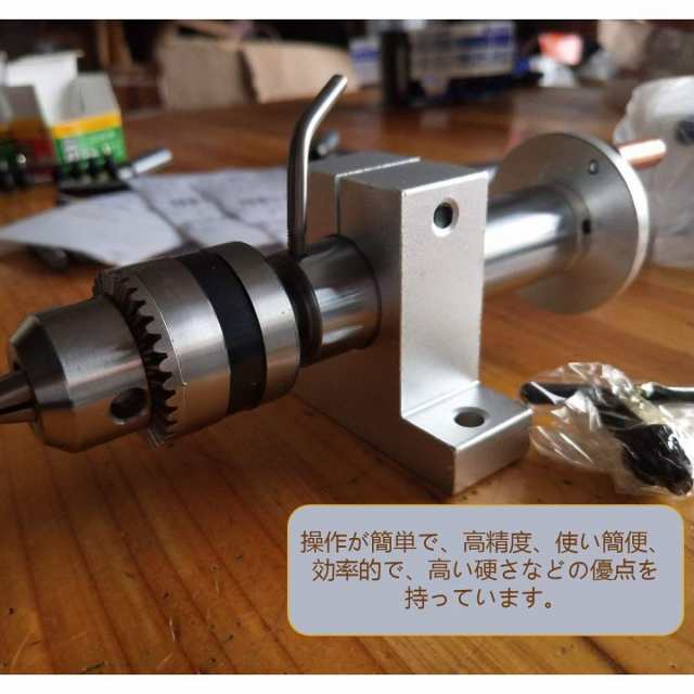 木工旋盤ドリル ミニ 旋盤回転センター 旋盤マシン ライブセンター 木工旋盤機 木工旋盤 卓上 先端工具 木工旋盤用チャック ハンドル式 の通販はau  PAY マーケット - グローブストア | au PAY マーケット－通販サイト