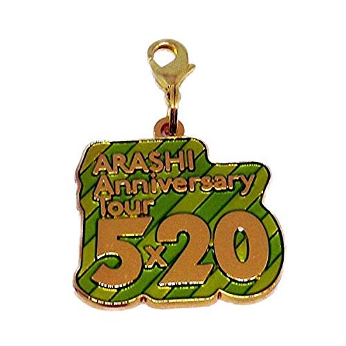 嵐 ARASHI Anniversary Tour 5×20 グッズ 会場限定チャーム【東京】の