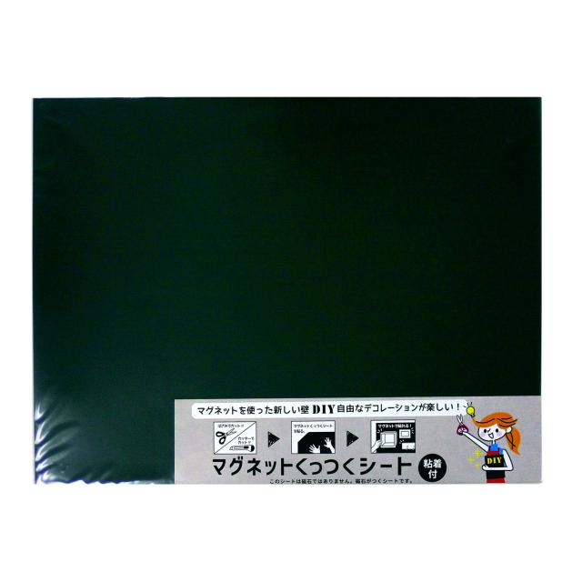 ダイドーハント マグネットくっつくシート 450×600 ブラック 10177713の通販は 5,925円