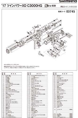 純正パーツ 17 ツインパワー XD C3000HG スプール組 パートNo 10SYLの